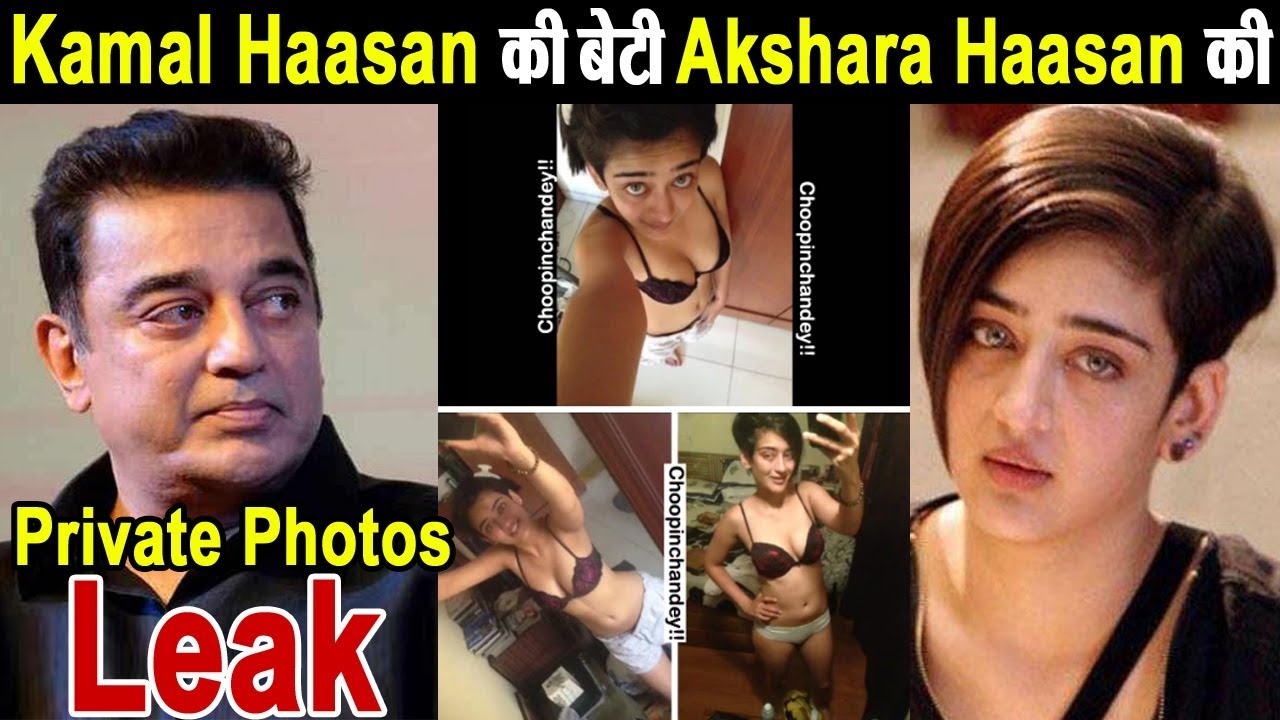 Akshara Haasan Leaked photo 12